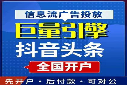 百度推广月费投入案例分析