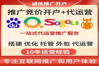 竞价推广SEM托管成功案例：提升品牌曝光度