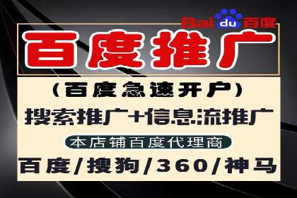 信息流广告代理行业案例解析