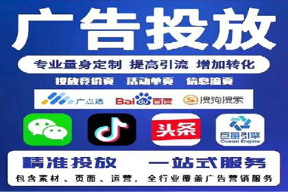百度网络推广案例分享：看这家企业如何实现全网覆盖