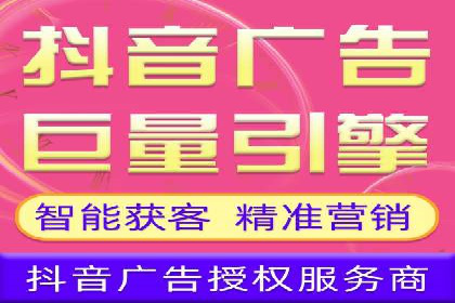 360信息流广告：医疗健康行业投放策略